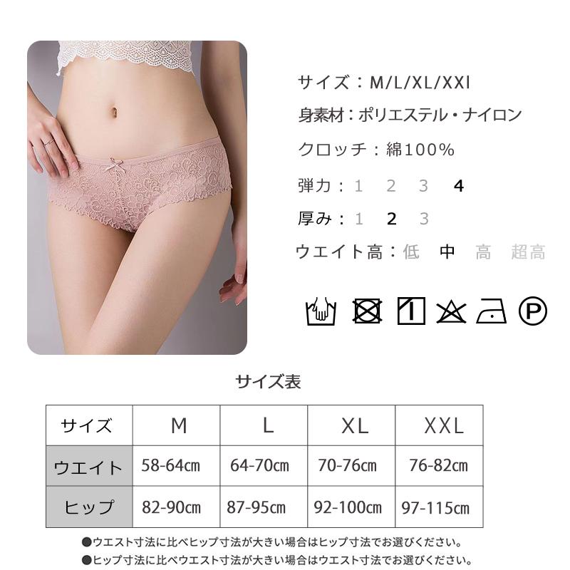 ふんどしパンツ ふんどしショーツ ふんどし 2枚セット レース 締め付けない 響かない かわいい ウェストショーツ おしゃれ ゆったり マタニティ ランジェリー｜sibelles｜13