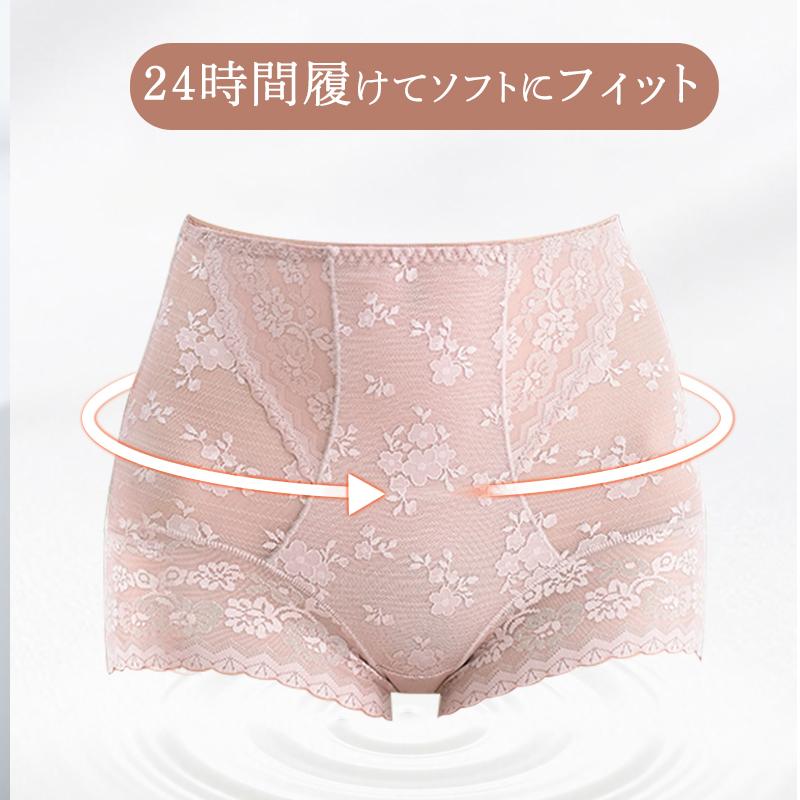 シャルレ 補正下着ガードル 3枚セット ベージュ ハイウエスト 冬用