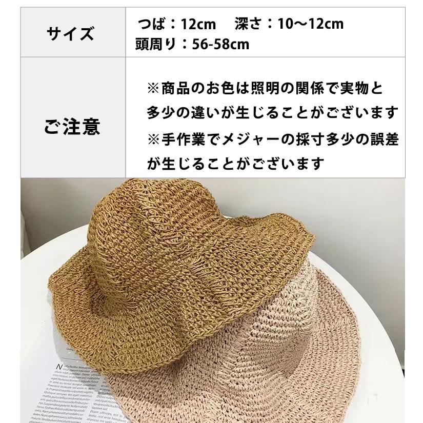 帽子 レディース 麦わら帽子 折りたたみ つば広 かわいい 紫外線 帽子 レディース 麦わら帽子 折りたたみ つば広 かわいい 紫外線