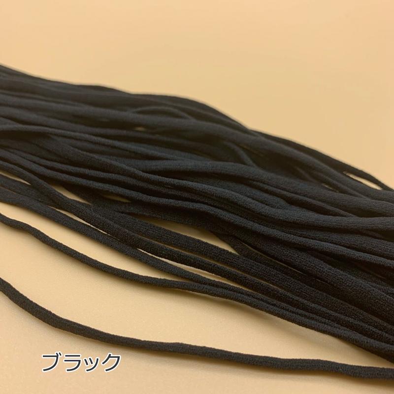 マスクゴム 平ゴム 紐 マスクひも チューブ紐 ふんわり柔らか 幅5mm 長 