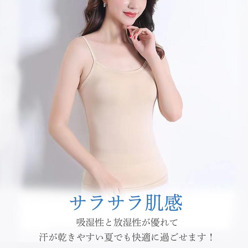 CSB Activluxe Mina キャミソール　タンクトップ　 ホワイト M Activluxe Mina Tank | White