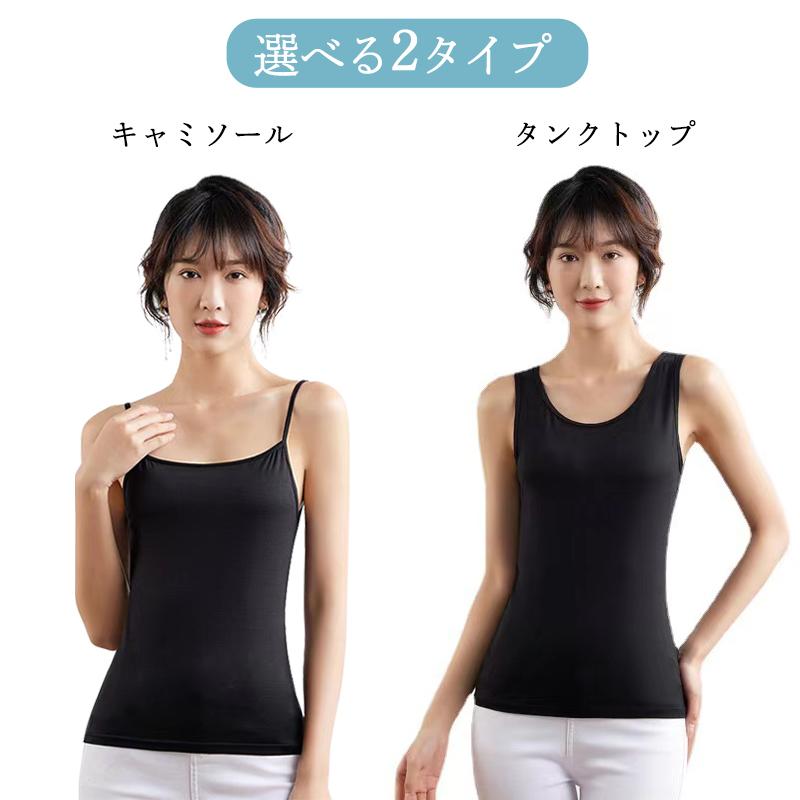 キャミソール タンクトップ 2枚セット キャミタンク インナー