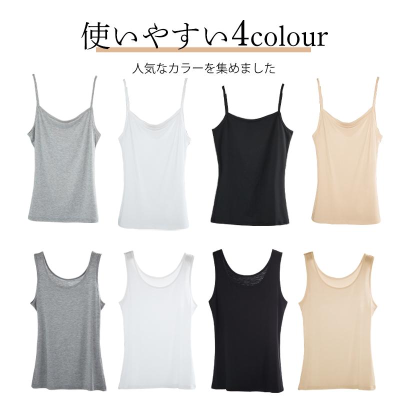 キャミソール タンクトップ 2枚セット キャミタンク インナー
