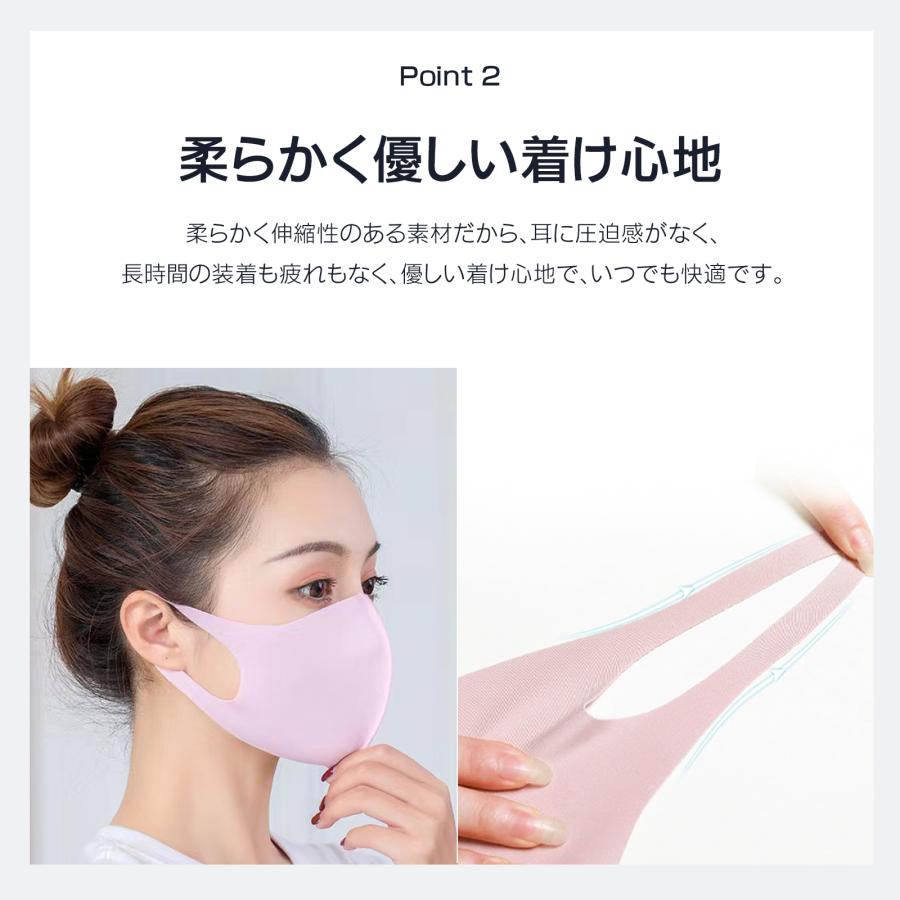 マスク 洗える 布マスク 接触冷感 夏用 子供マスク 大人用 5枚セット