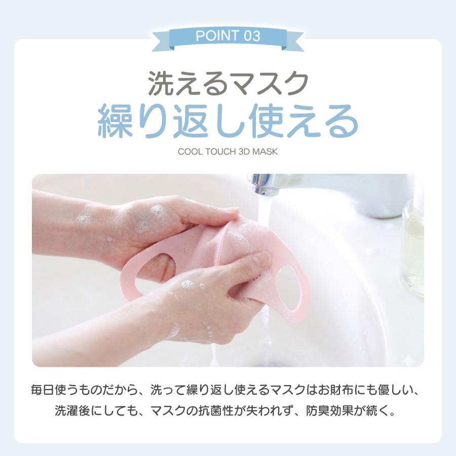 子供 マスク 洗える 布マスク 春夏用 接触冷感 蒸れない さらさら