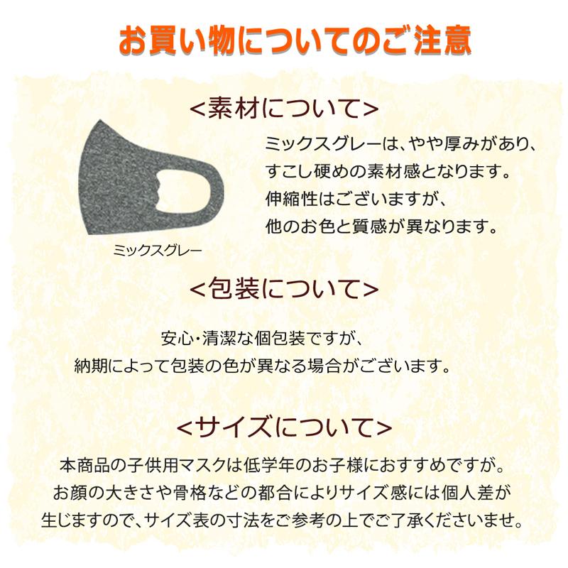 ハンドメイドインナーマスク子供用 さくらんぼ柄 コン 接触冷感 0_592ab0b4cb51b3cfde75cc939ec1