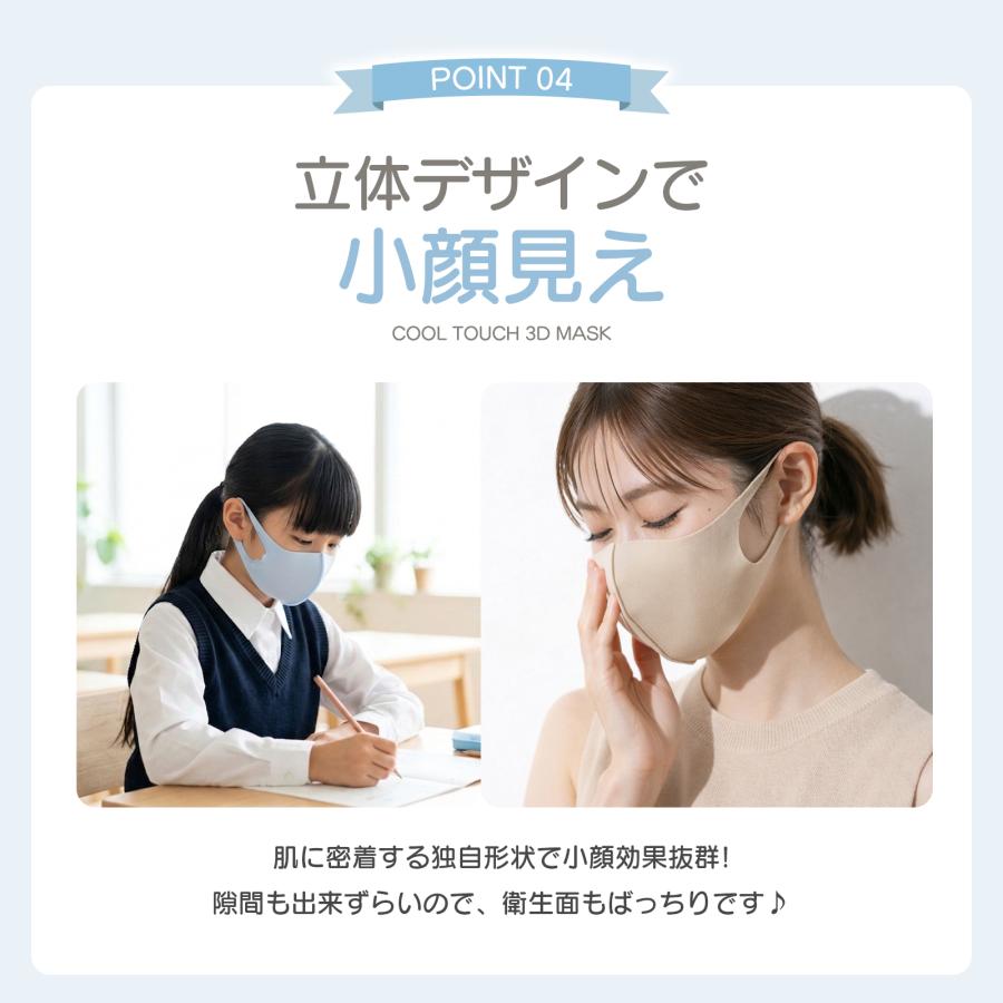 子供 マスク 洗える 布マスク 春夏用 接触冷感 蒸れない さらさら