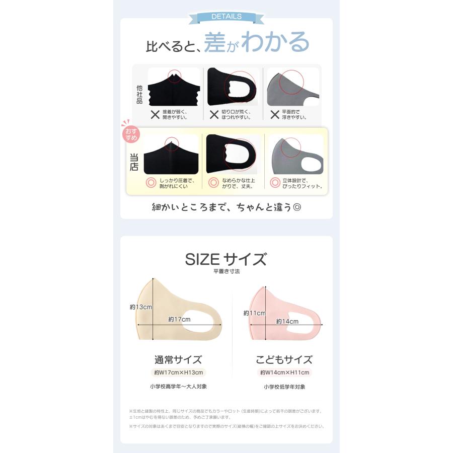 子供 マスク 洗える 布マスク 春夏用 接触冷感 蒸れない さらさら