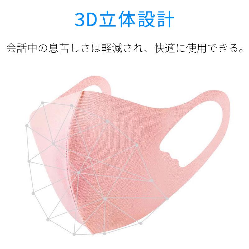 洗える恒久抗菌マスク（子供用）5個 洗える恒久抗菌マスク（子供用）5個