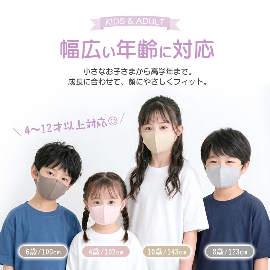 子供 マスク 洗える 布マスク 春夏用 接触冷感 蒸れない さらさら