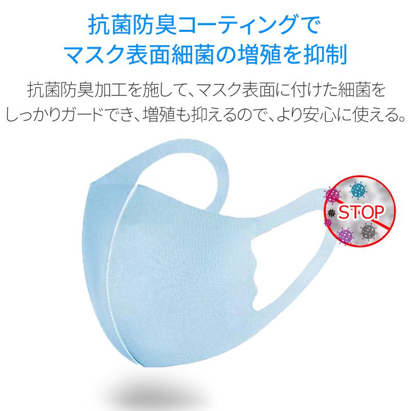洗える恒久抗菌マスク（子供用）5個 子供用マスク 洗える マスク 布マスク 接触冷感 さらさら キッズ