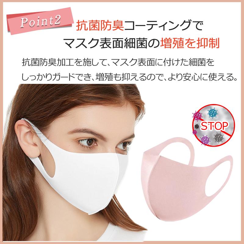 マスク 冷感 夏用マスク 立体 布 5枚セット 夏マスク 3D 布マスク 洗える 個包装 快適 くすみカラー UVカット おしゃれ 小さめ 小顔効果 女性 花粉 ウィルス予防 :mk028:Si Belles - 通販 - Yahoo!ショッピング マスク 冷感 夏用マスク 立体 布 5枚セット 夏マスク 3D 布マスク 洗える 個包装 快適 くすみカラー UVカット おしゃれ 小さめ 小顔効果 女性 花粉 ウィルス予防 :mk028:Si Belles - 通販 - Yahoo!ショッピング