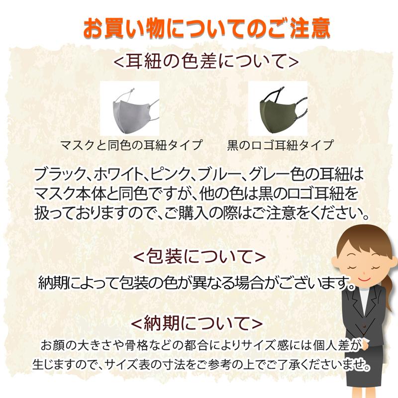 マスク 子供用 子供マスク 夏用 冷感 立体 布マスク キッズマスク 5枚