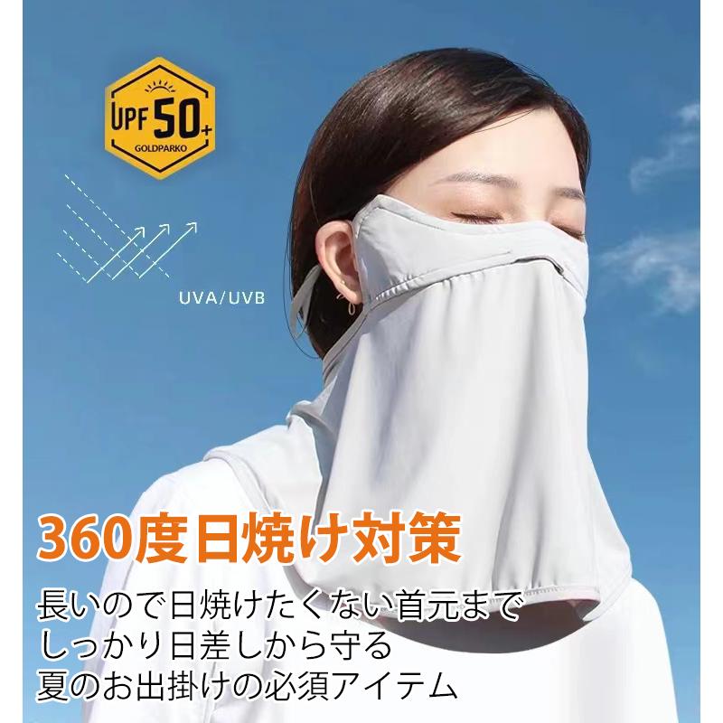 入園入学祝い 冷感マスク 涼感マスク ランニングマスク フェイスマスク フェイスカバー ネックガード 花粉症 ひんやり 夏用 Uvカット 冷感 スポーツ マスク 紫外線対策 Whitesforracialequity Org