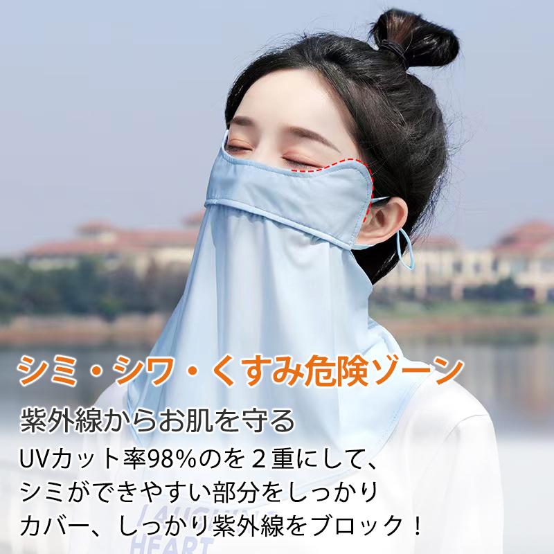 爆売りセール開催中 冷感マスク 涼感マスク ランニングマスク フェイスマスク フェイスカバー ネックガード 花粉症 ひんやり 夏用 Uvカット 冷感 スポーツマスク 紫外線対策 Aynaelda Com