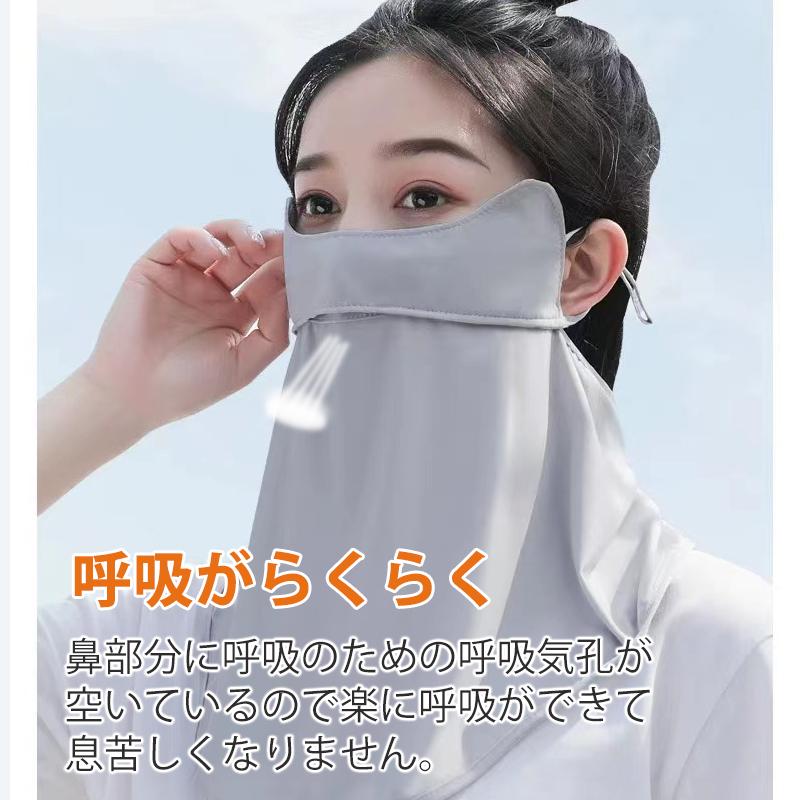 爆売りセール開催中 冷感マスク 涼感マスク ランニングマスク フェイスマスク フェイスカバー ネックガード 花粉症 ひんやり 夏用 Uvカット 冷感 スポーツマスク 紫外線対策 Aynaelda Com