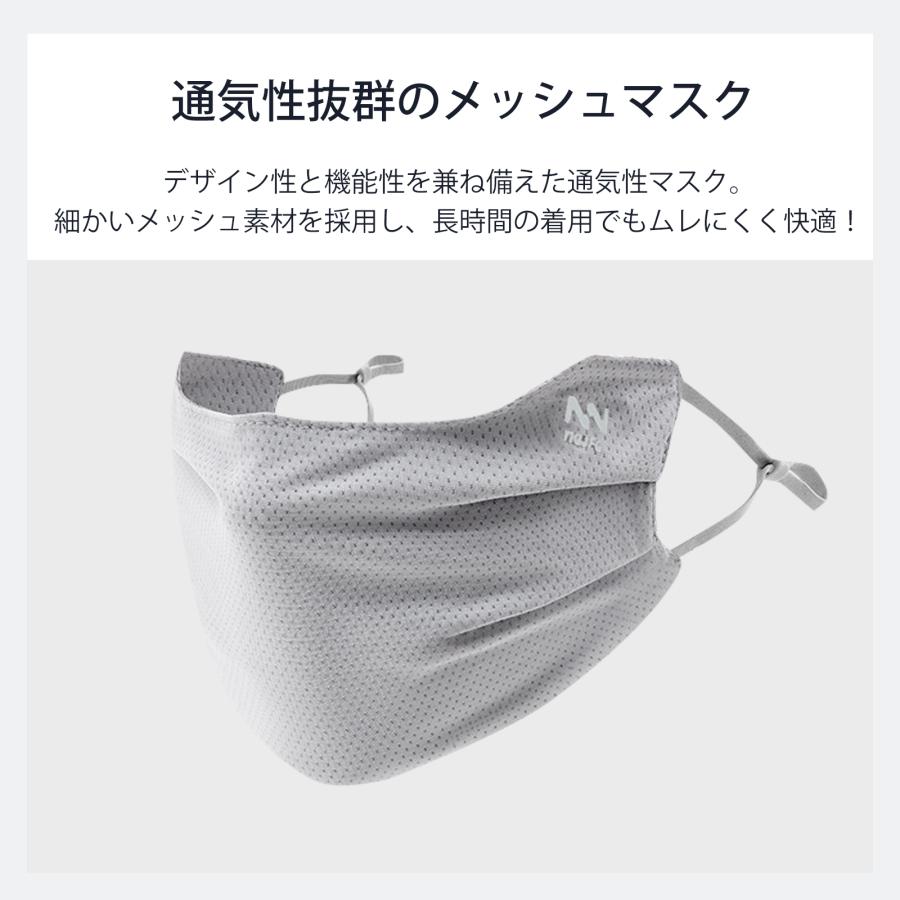 新発売 マスク uvカットマスク 大きめ 接触冷感 3枚セット日焼け防止