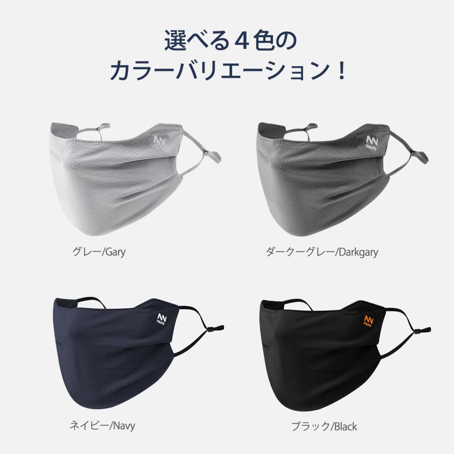 新発売 マスク uvカットマスク 大きめ 接触冷感 3枚セット日焼け防止