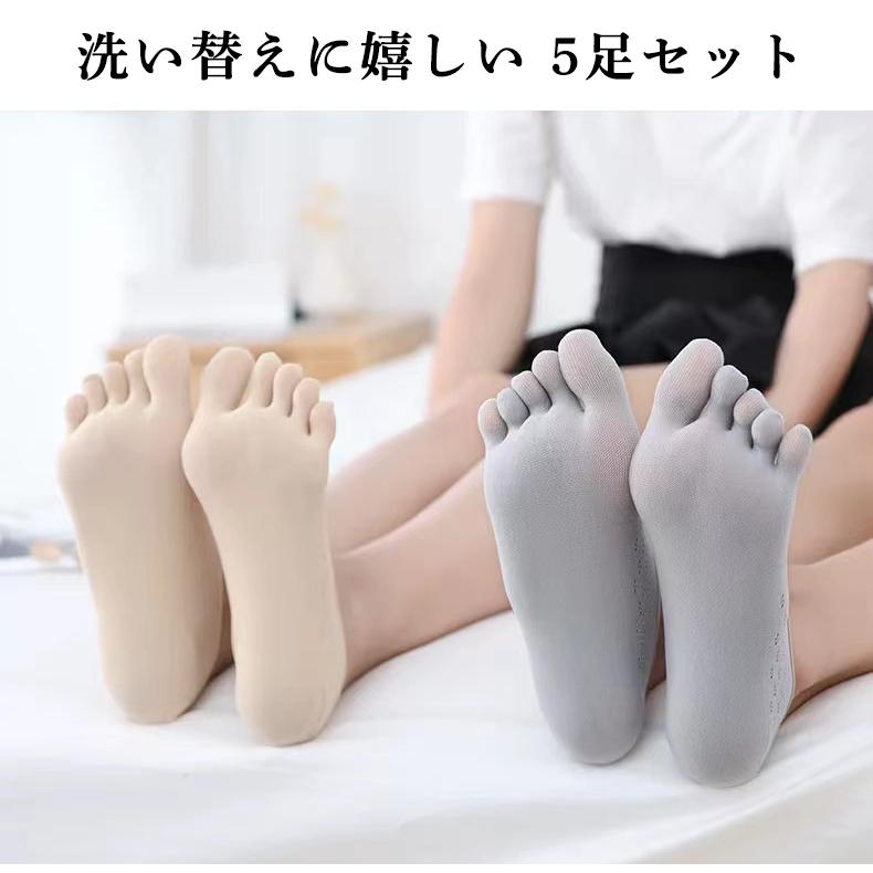 パンプス中敷きベージュストレッチソックス5足セット Amazon.co.jp: 5本指 ソックス 【5色 5足 セット】 フットカバー