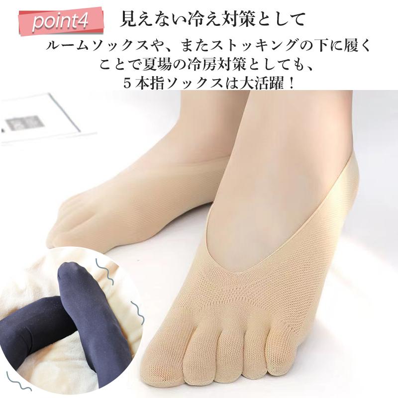 パンプス中敷きベージュストレッチソックス5足セット 楽天市場】＼お得な3足セット／フットカバー シルク パンプス
