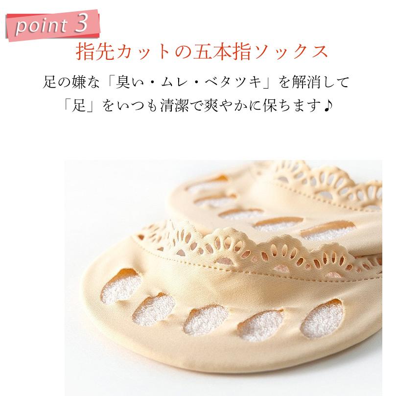 つま先 靴下 5本指 ハーフソックス 吸汗 クッション付き 滑り