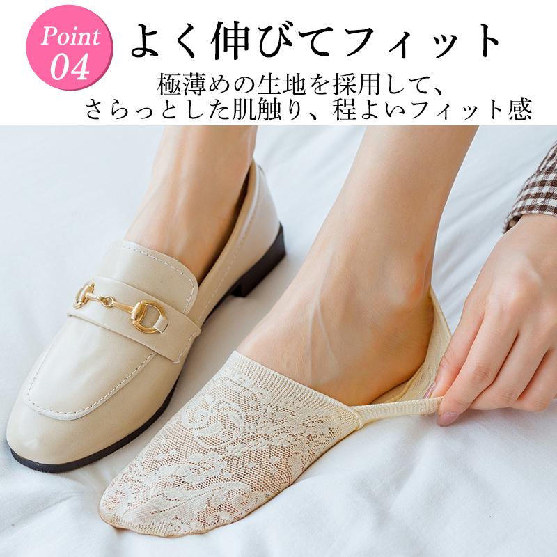 フットカバー 脱げない 5足セット 滑り止め付き 靴下 おしゃれ レース