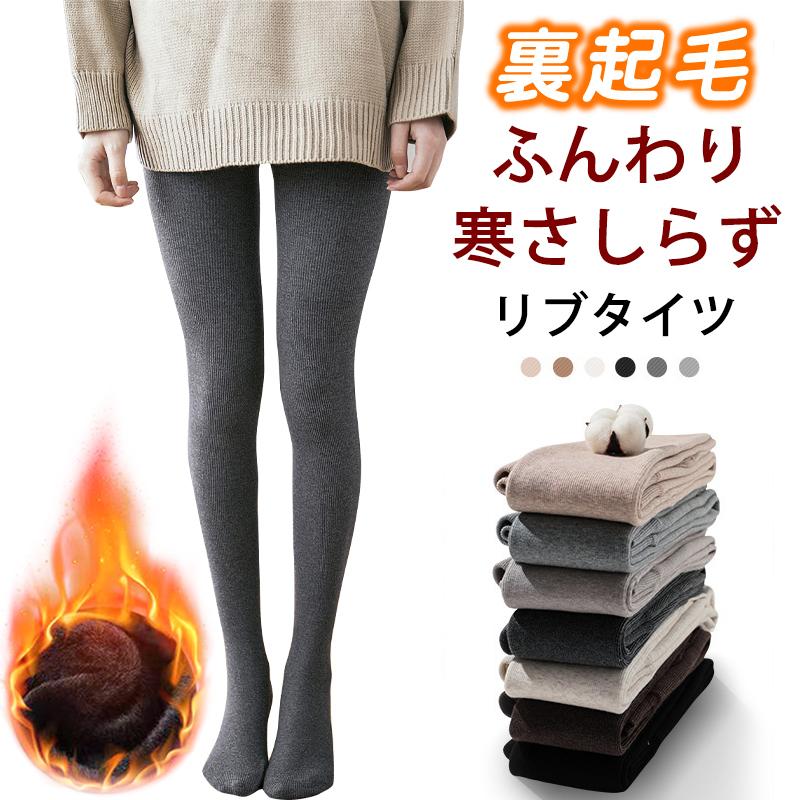 rh＋ビブタイツ 黒 冬用 裏起毛 Amazon.co.jp: [Morethan] サイクルビブパンツ 裏起毛 (S/ロング
