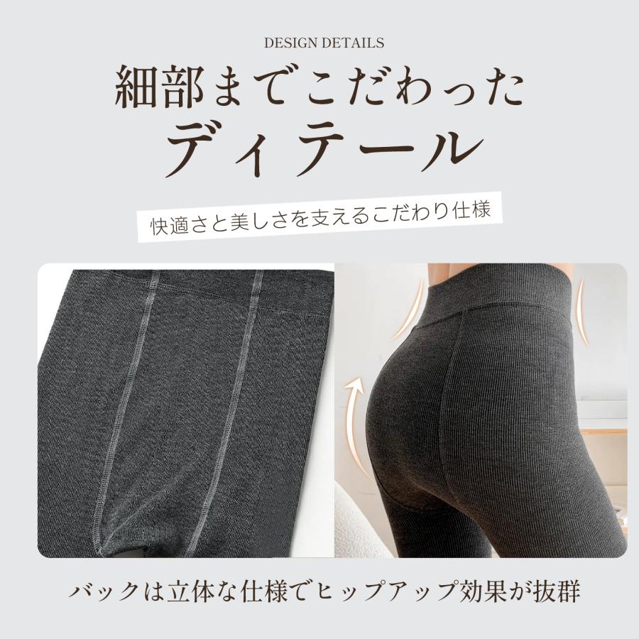 専用ページ　裏起毛タイツ　6足　リピートのまとめ買い　値引きあり タイツ 裏起毛 リブタイツ 裏起毛タイツ 極暖 美脚 着痩せ もこもこ