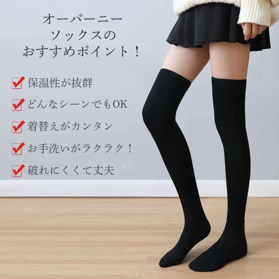 ソックス ハイソックス ニーハイソックス フェイクタイツ 透け感 靴下