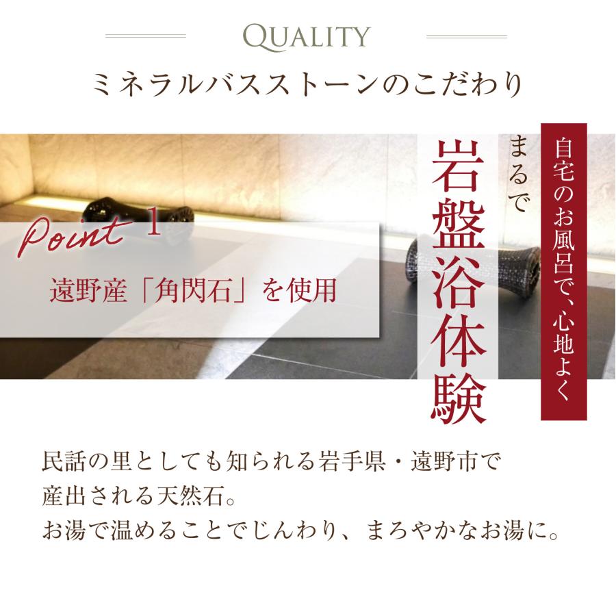 入浴剤 お風呂に入れる石 イルコルポ ミネラルバスストーン 600g 遠野