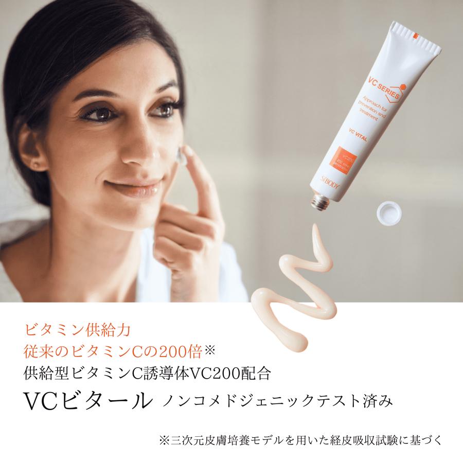 VC200 APIS レチノール 保湿クリーム ノンコメドジェニック VCシリーズ
