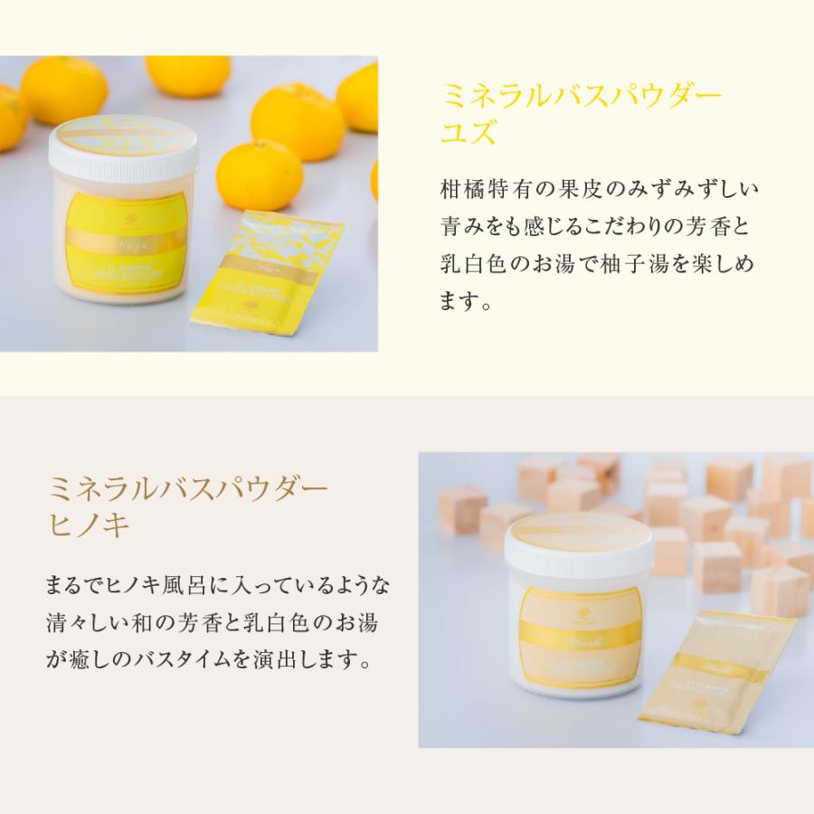 入浴剤 セット バスソルト おうちでサウナ イルコルポ 香りが選べる