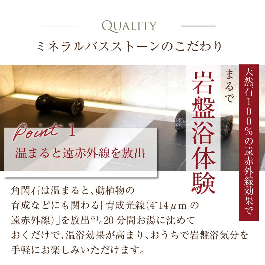 入浴剤 お風呂に入れる石 イルコルポ ミネラルバスストーン 600g 2個