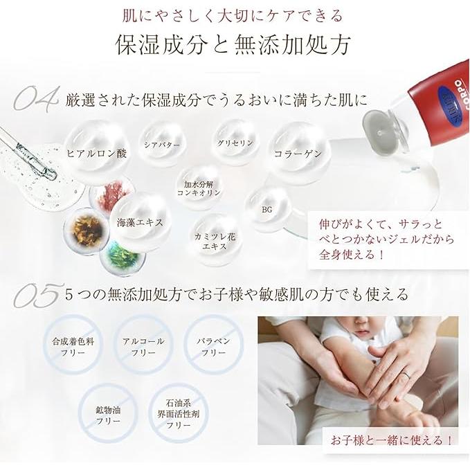 新品⭐︎イルコルポ　ミネラルボディシャインジェル　2個セット 楽天市場】【送料無料】イルコルポ ミネラルボディシャインジェル 200g