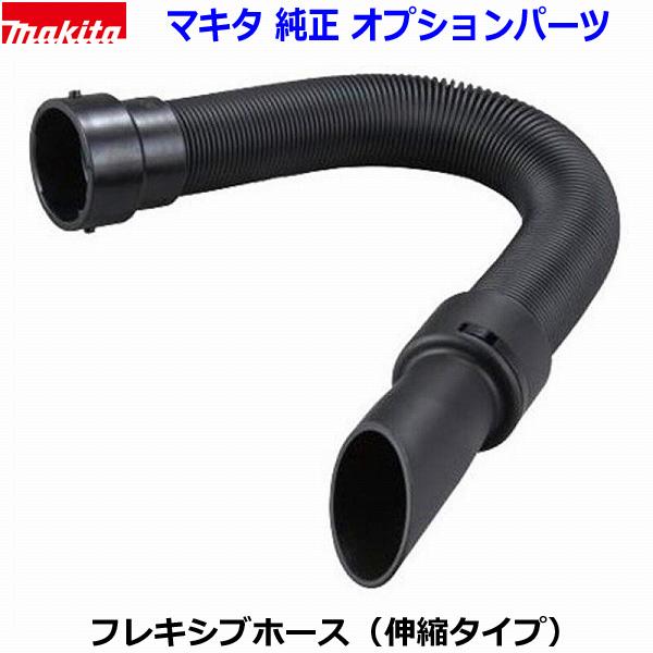 マキタ（makita） □マキタ ☆ブロワ用 ワイパーノズルA-71211と