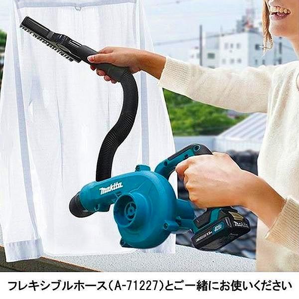 マキタ（makita） □マキタ ☆ブロワ用 ワイパーノズル A-71211 ○洗車