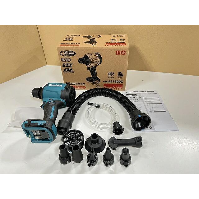 マキタ (在庫あり)□マキタ 18Vエアダスター AS180DZ 本体 マキタ (在庫あり)□マキタ 18Vエアダスター AS180DZ 本体