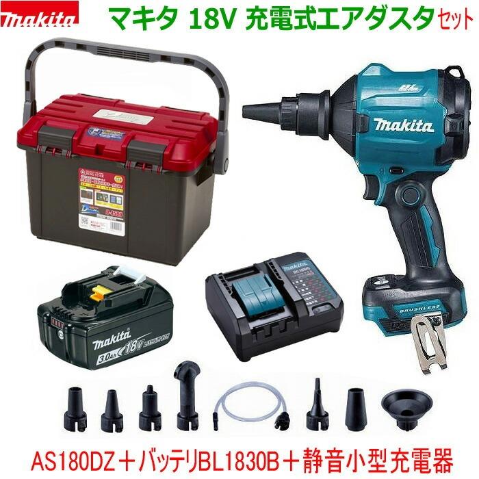 マキタ 【リングスターBOX付】マキタ 18V 充電式エアダスター マキタ 【リングスターBOX付】マキタ 18V 充電式エアダスター