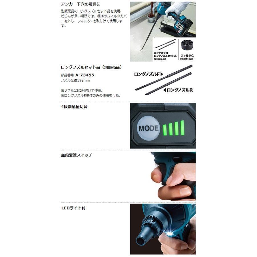 マキタ □マキタ 18V充電式エアダスター AS180DZ 本体+ マキタ □マキタ 18V充電式エアダスター AS180DZ 本体+