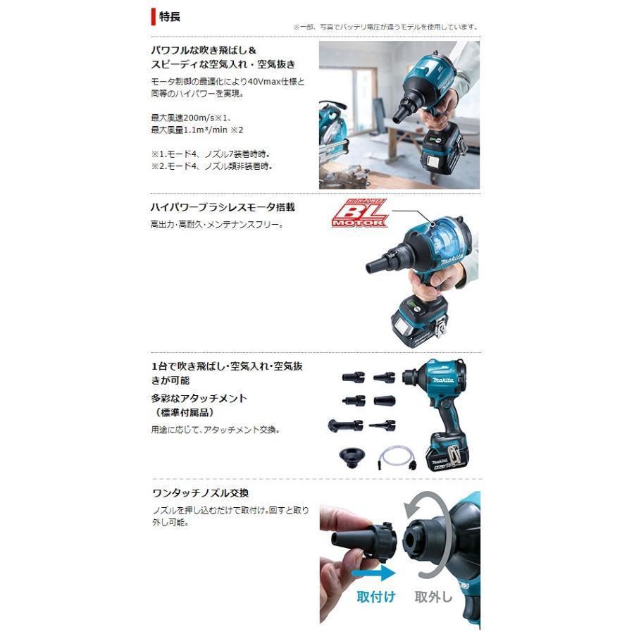 マキタ 【ケース付!】□マキタ 18Vエアダスター AS180DZ+黒 マキタ 【ケース付!】□マキタ 18Vエアダスター AS180DZ+黒