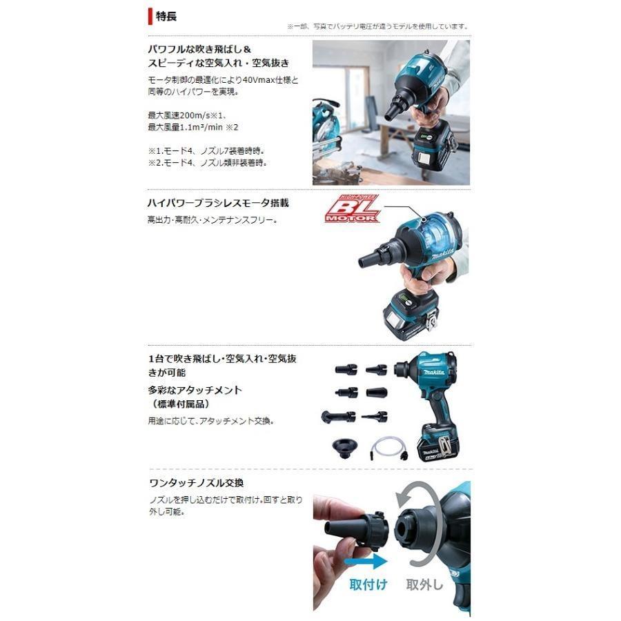 マキタ □マキタ 18V 充電式エアダスター AS180DZ 本体+収納 マキタ □マキタ 18V 充電式エアダスター AS180DZ 本体+収納