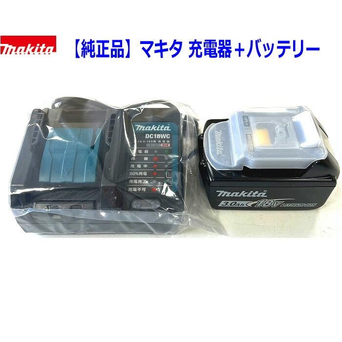 充電式ファン マキタ 18V リチウムイオンバッテリー対応　バッテリ充電器別売 Amazon.co.jp: マキタ 充電式ファン羽根径18cm(18/14.4V) AC