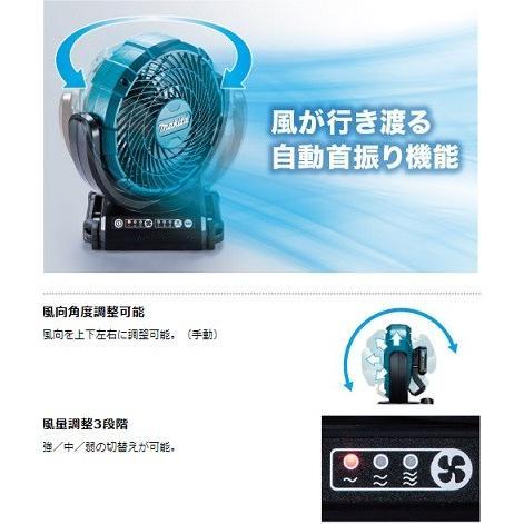 マキタ makita□マキタ 充電式ファン CF102DZ 扇風機 新品 マキタ makita□マキタ 充電式ファン CF102DZ 扇風機 新品