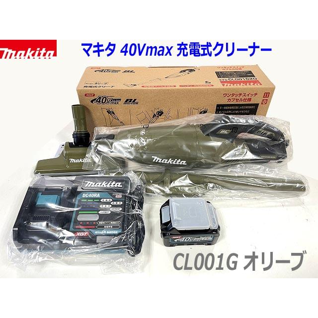 マキタ（makita） 【送料無料】□マキタ 充電式クリーナー CL001GZO 