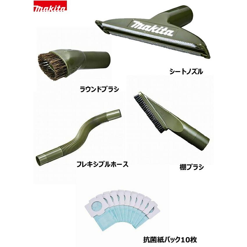 マキタ（makita） □マキタ オリーブ用【クリーナー用オプションセット