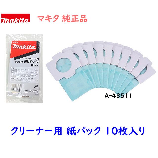 マキタ（makita） 【送料無料】□マキタ 10.8V 充電式クリーナー
