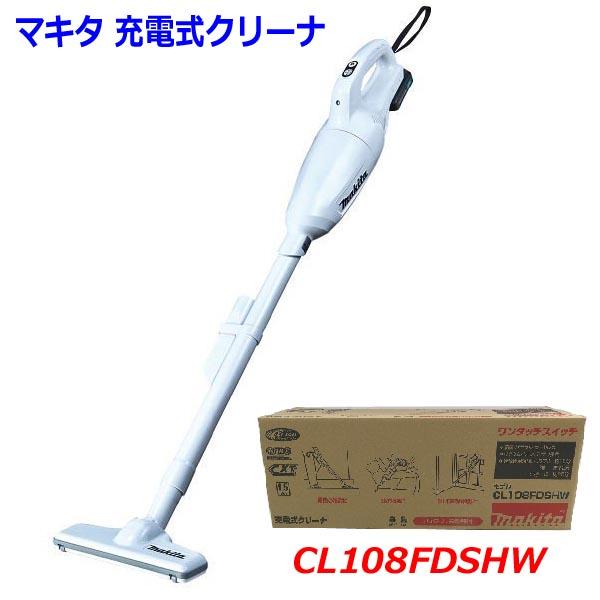 マキタ（makita） □マキタ 10.8V 充電式クリーナ(カプセル式