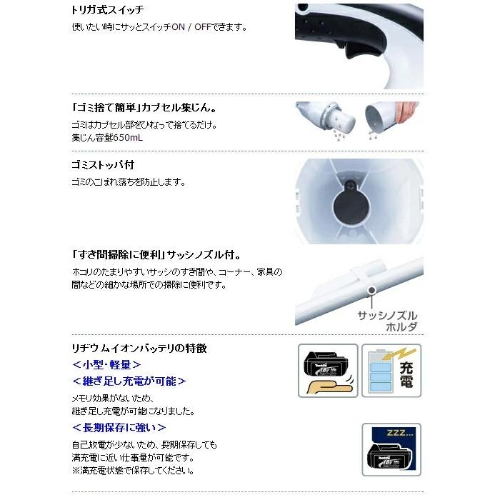 ★マキタ スティッククリーナ CL180FD 18Vバッテリ・充電器付【中古】 楽天市場】□マキタ 充電式クリーナー CL180FD白＋充電器