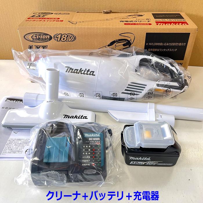 マキタ ☆マキタ 充電式クリーナー CL181FD(白)本体＋充電器
