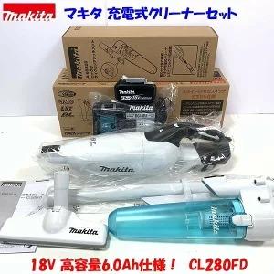 マキタ（makita） 【送料無料】【高容量】サイクロン付□マキタ 充電式